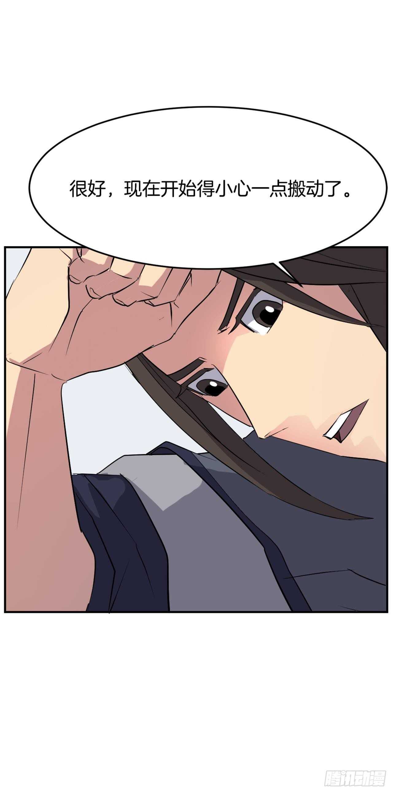 35.万兵帝(1/2)-第36话