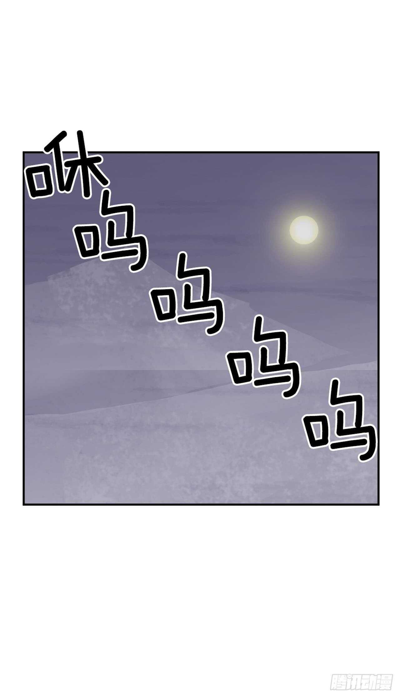 35.万兵帝(1/2)-第36话
