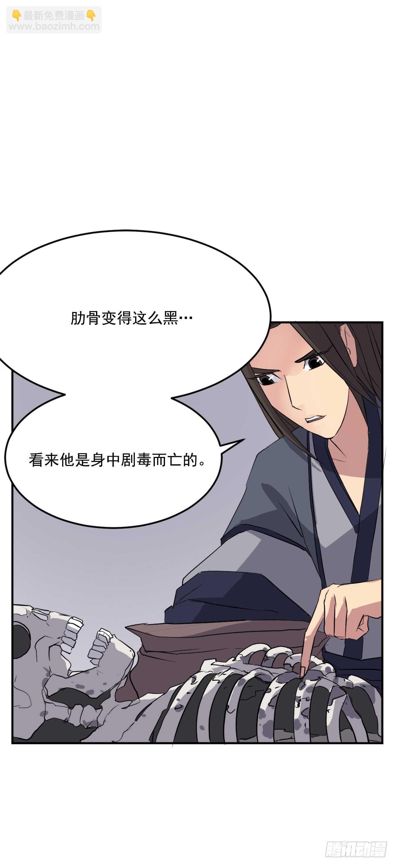 35.万兵帝(1/2)-第36话