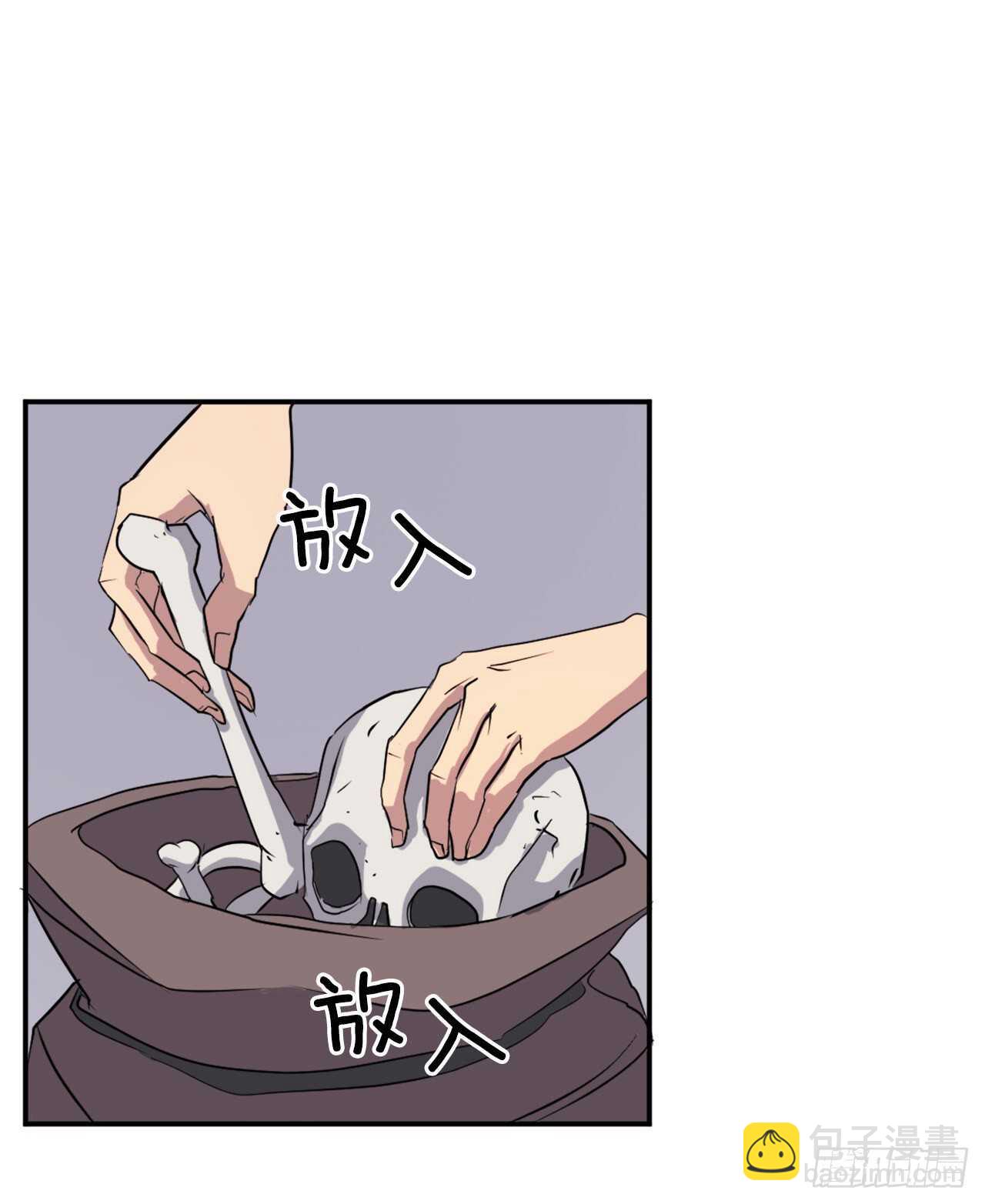 35.万兵帝(1/2)-第36话