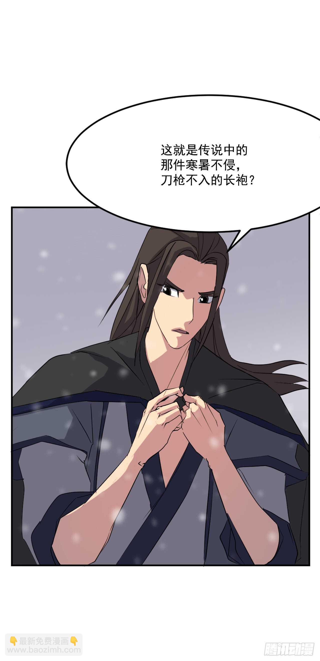 35.万兵帝(1/2)-第36话