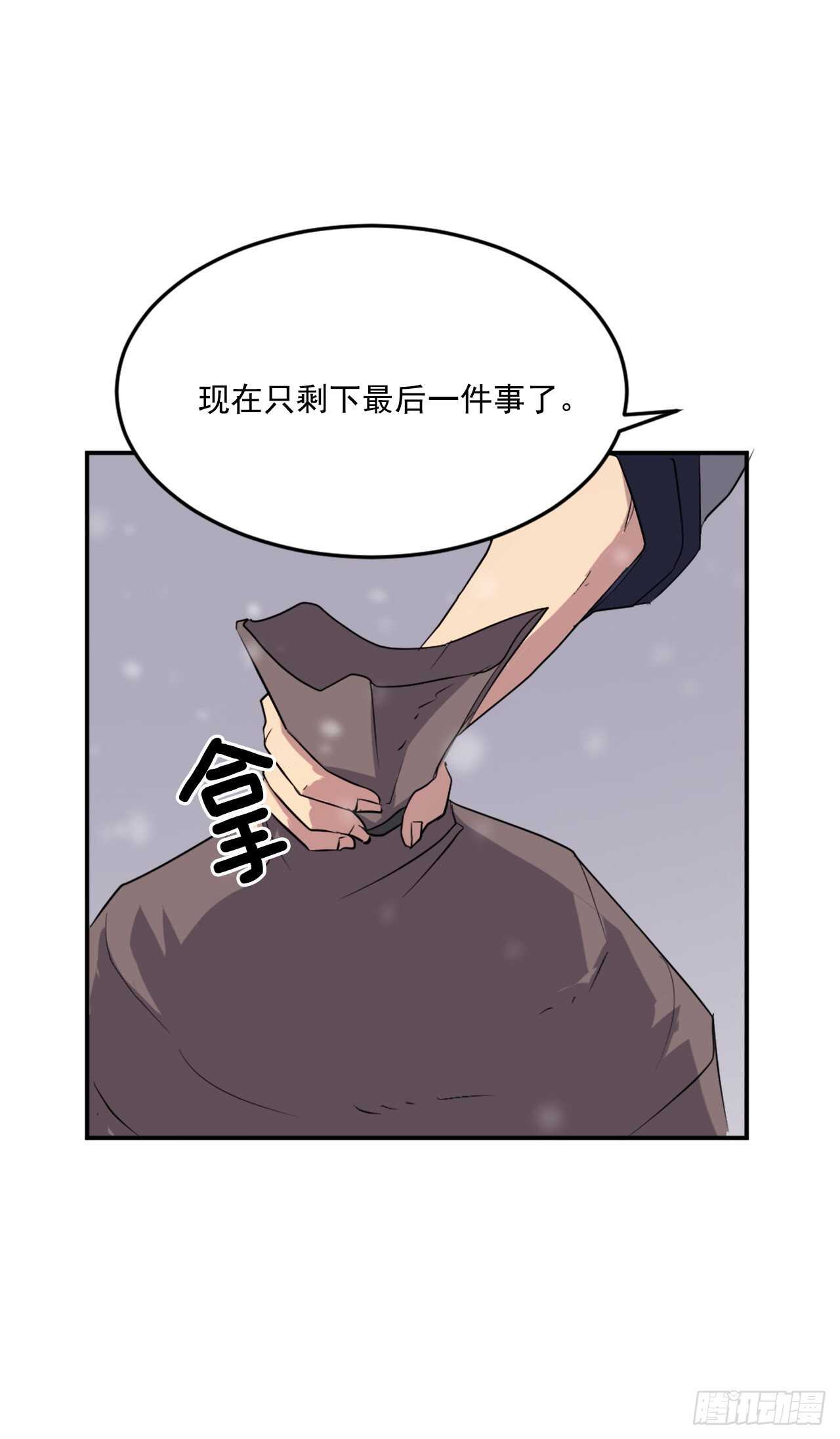 35.万兵帝(1/2)-第36话