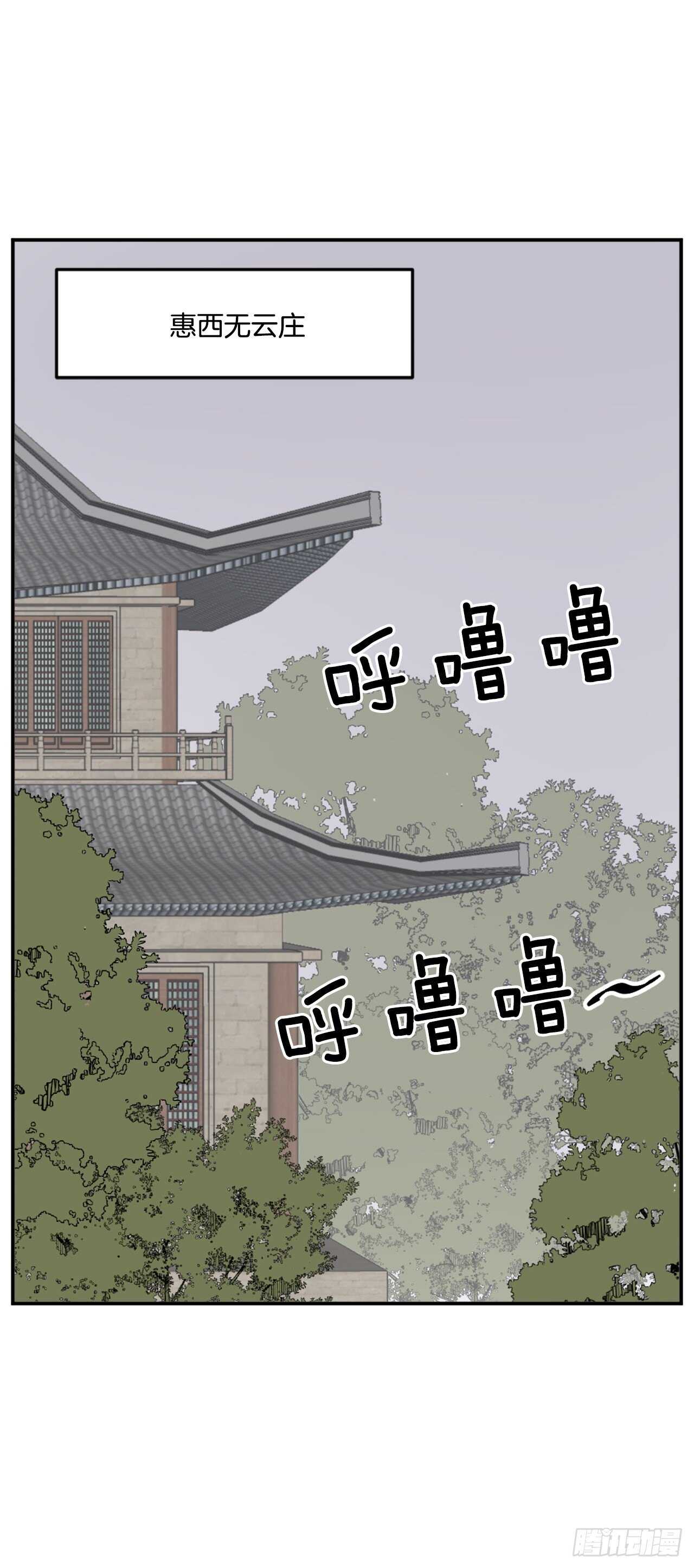 35.万兵帝(1/2)-第36话