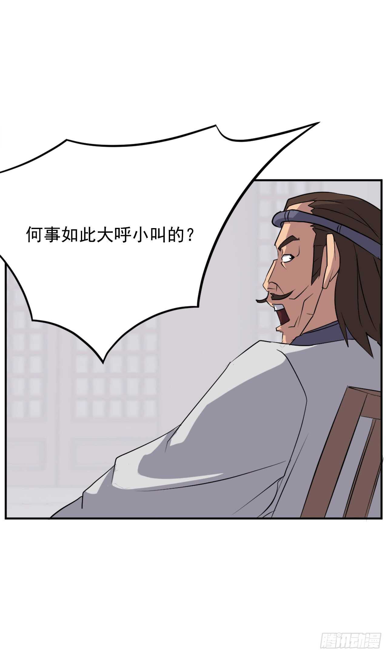 35.万兵帝(1/2)-第36话