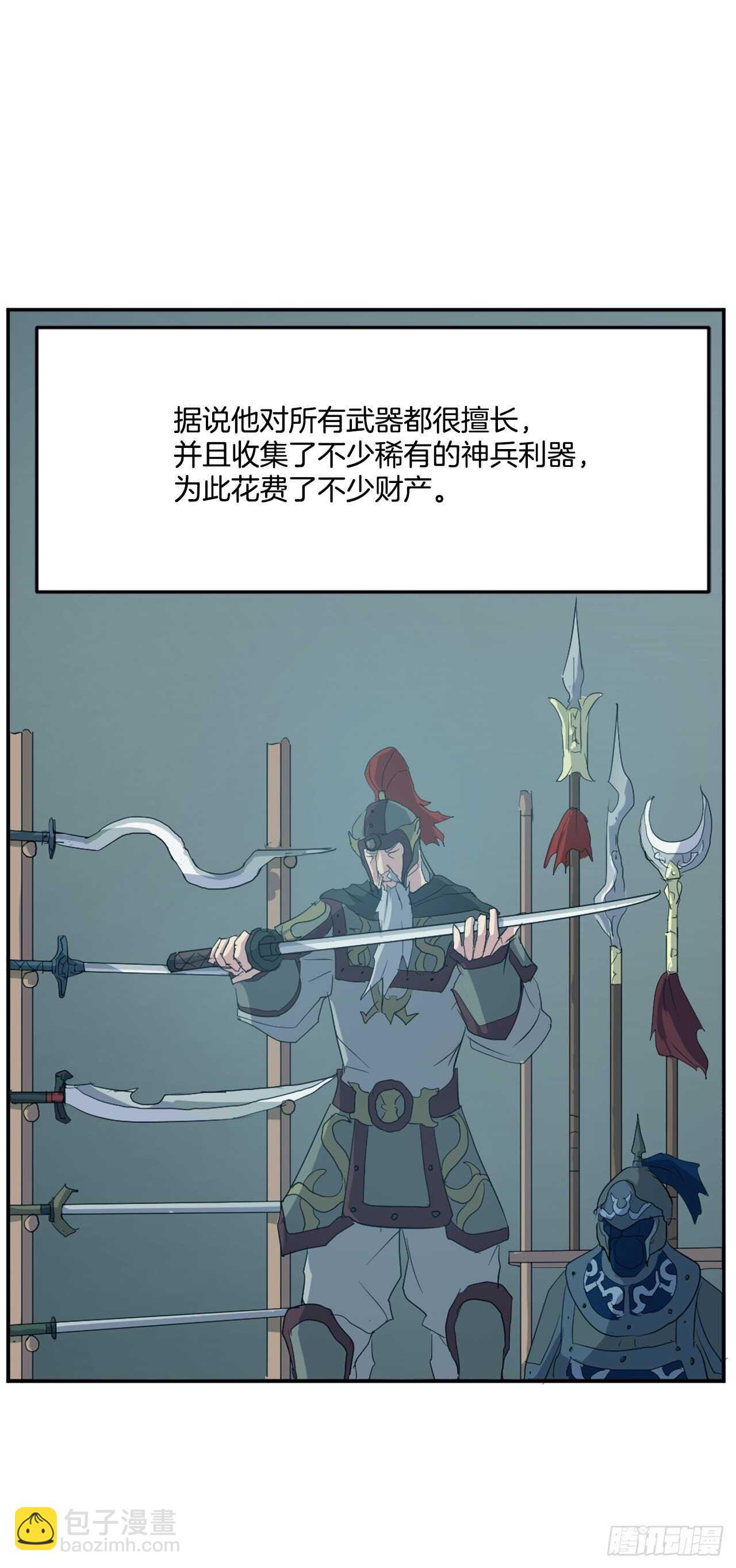 35.万兵帝(1/2)-第36话