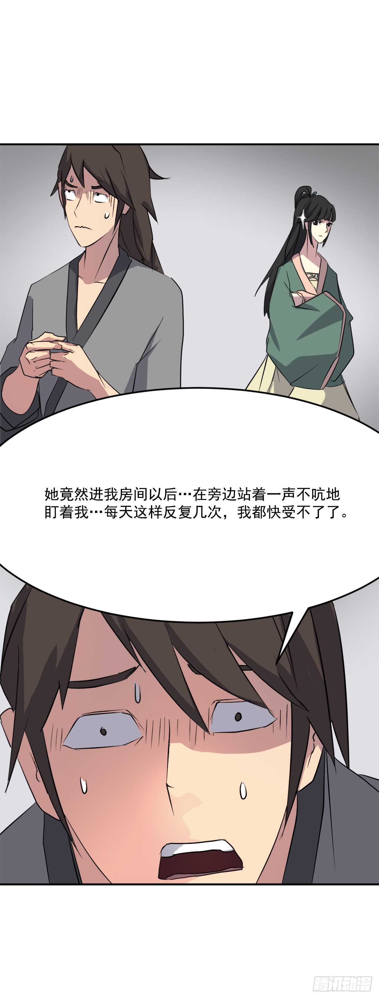 35.万兵帝(1/2)-第36话