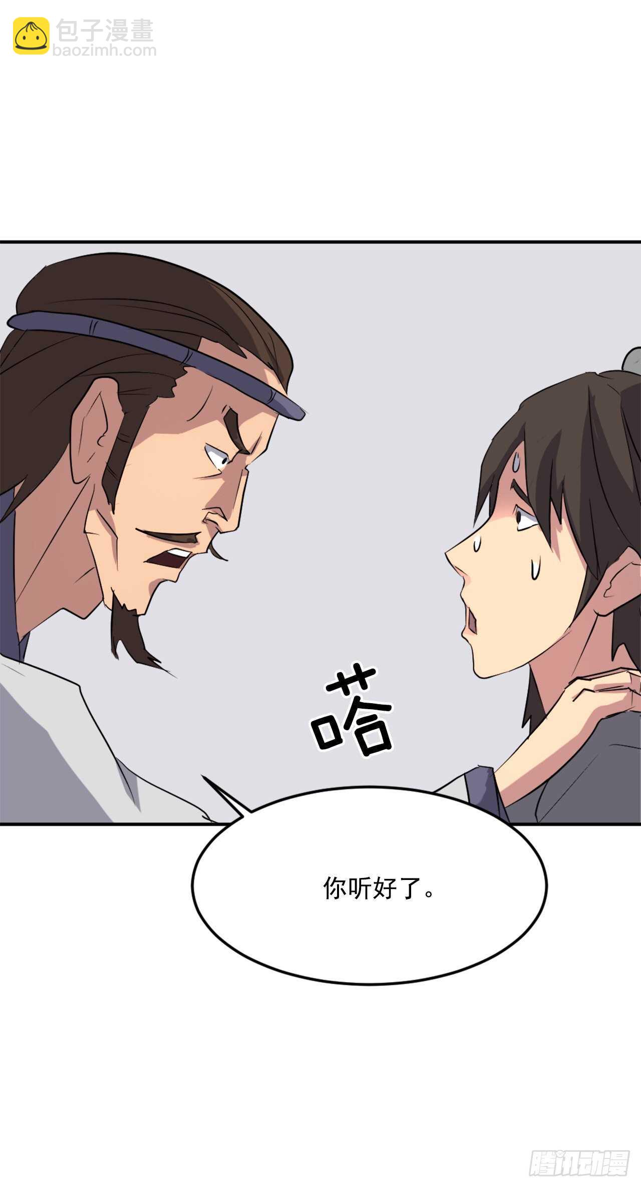 35.万兵帝(1/2)-第36话