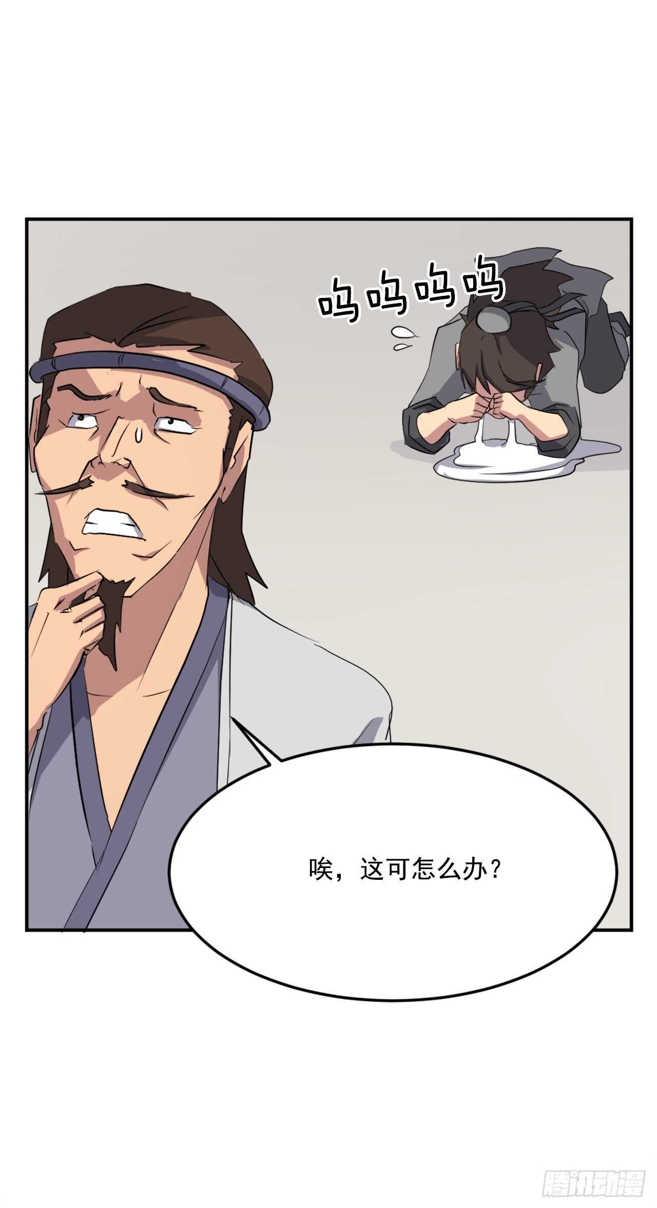 35.万兵帝(1/2)-第36话