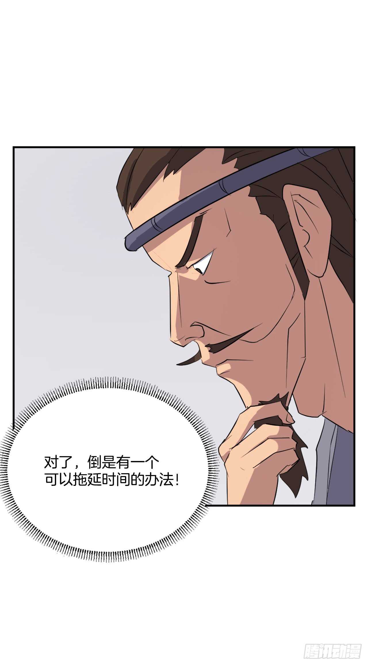 35.万兵帝(1/2)-第36话