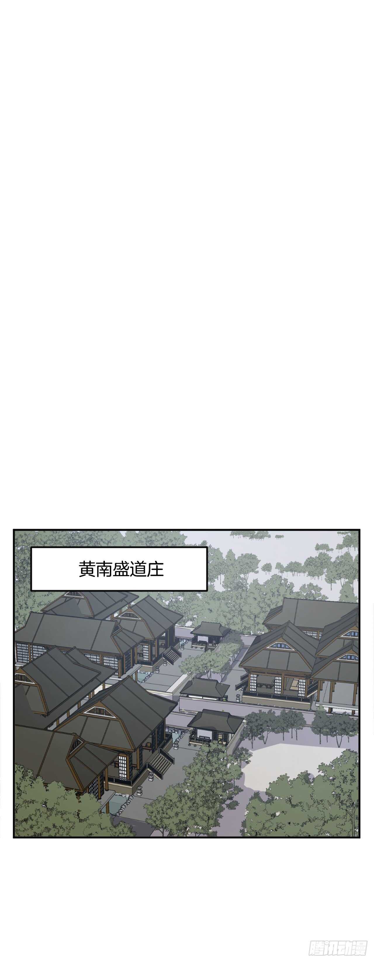 35.万兵帝(1/2)-第36话