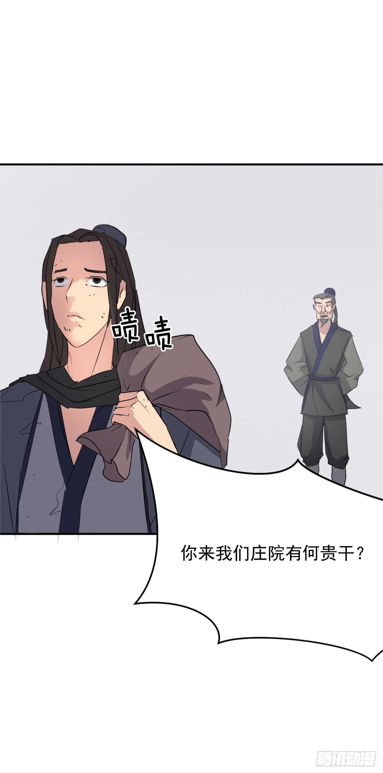 35.万兵帝(1/2)-第36话