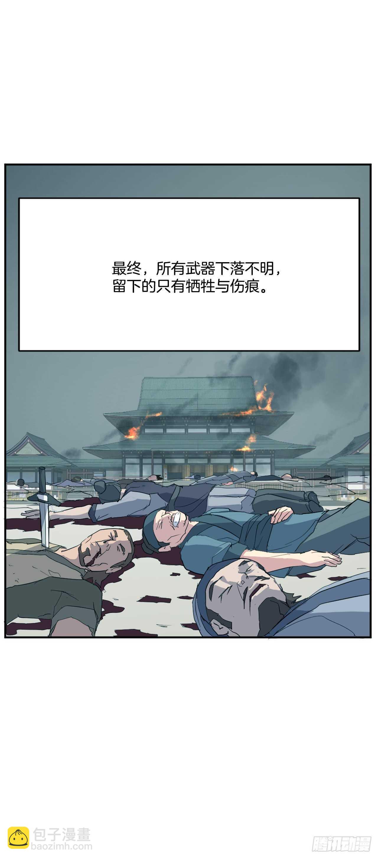 35.万兵帝(1/2)-第36话