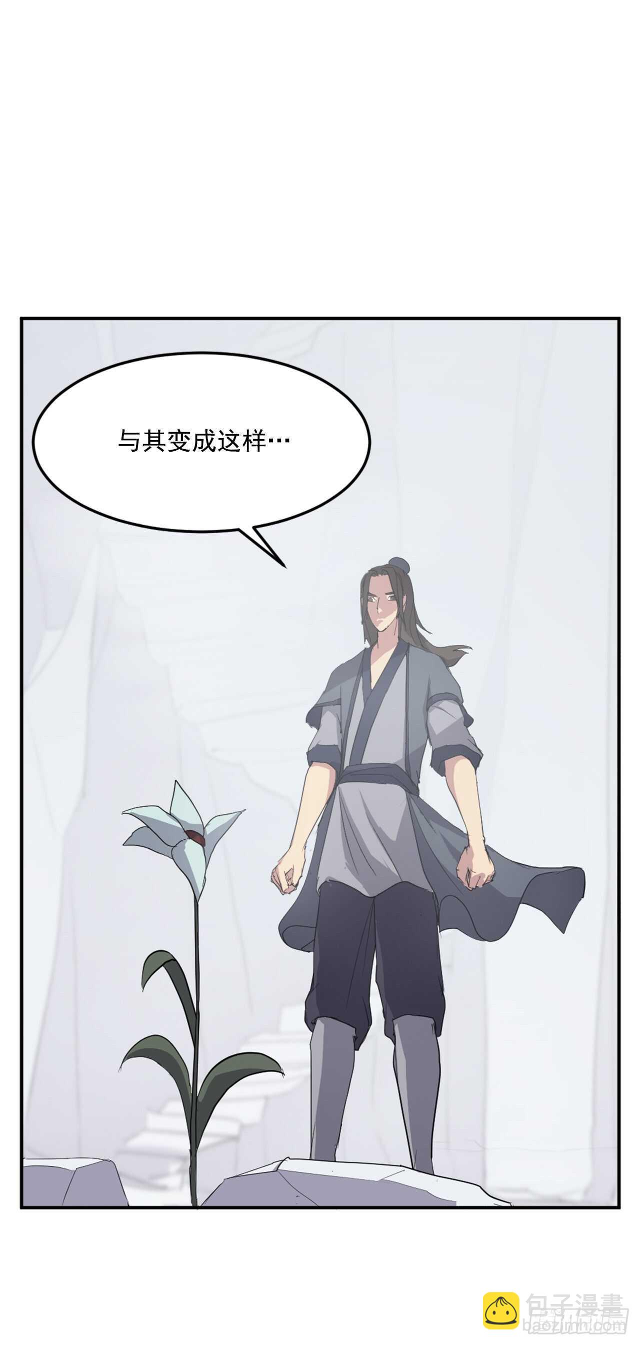 35.万兵帝(1/2)-第36话