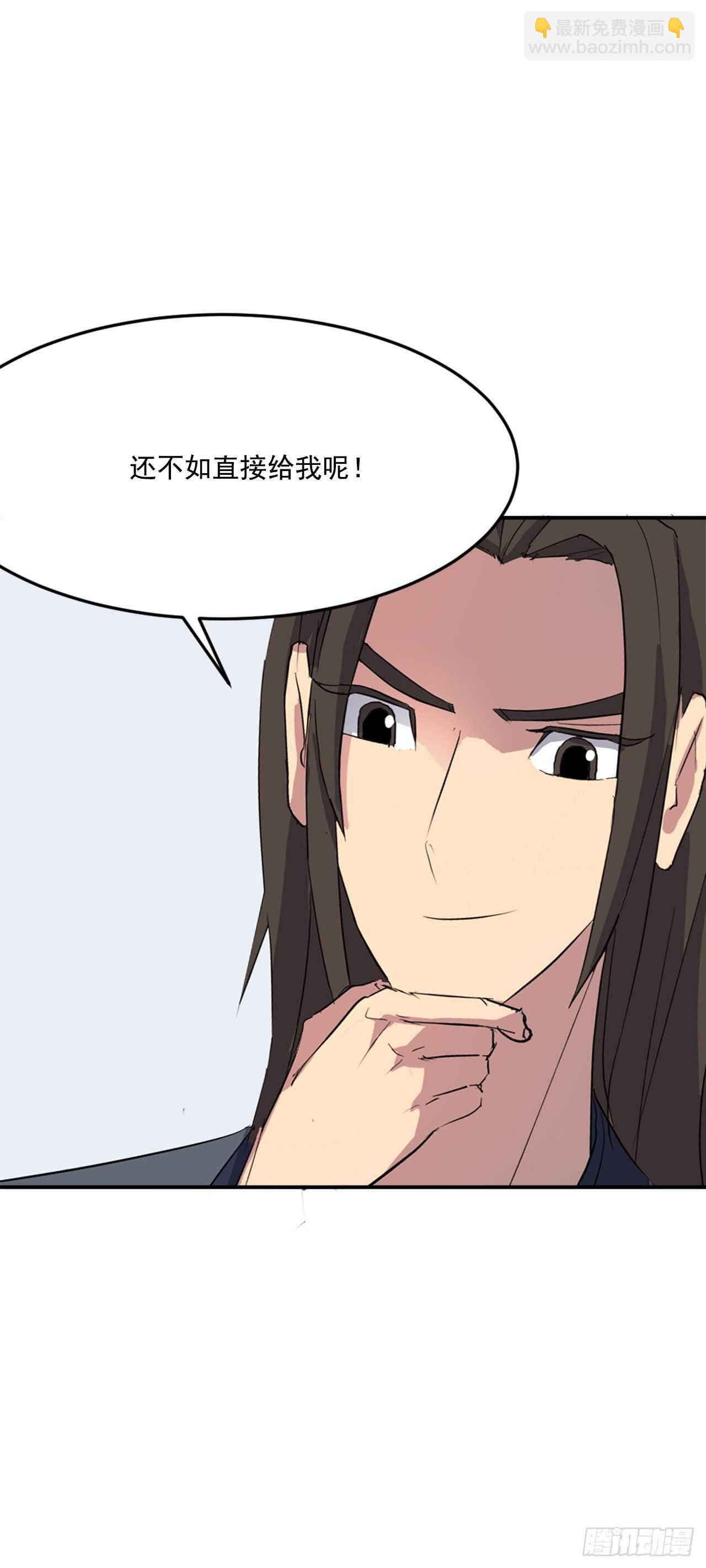 35.万兵帝(1/2)-第36话