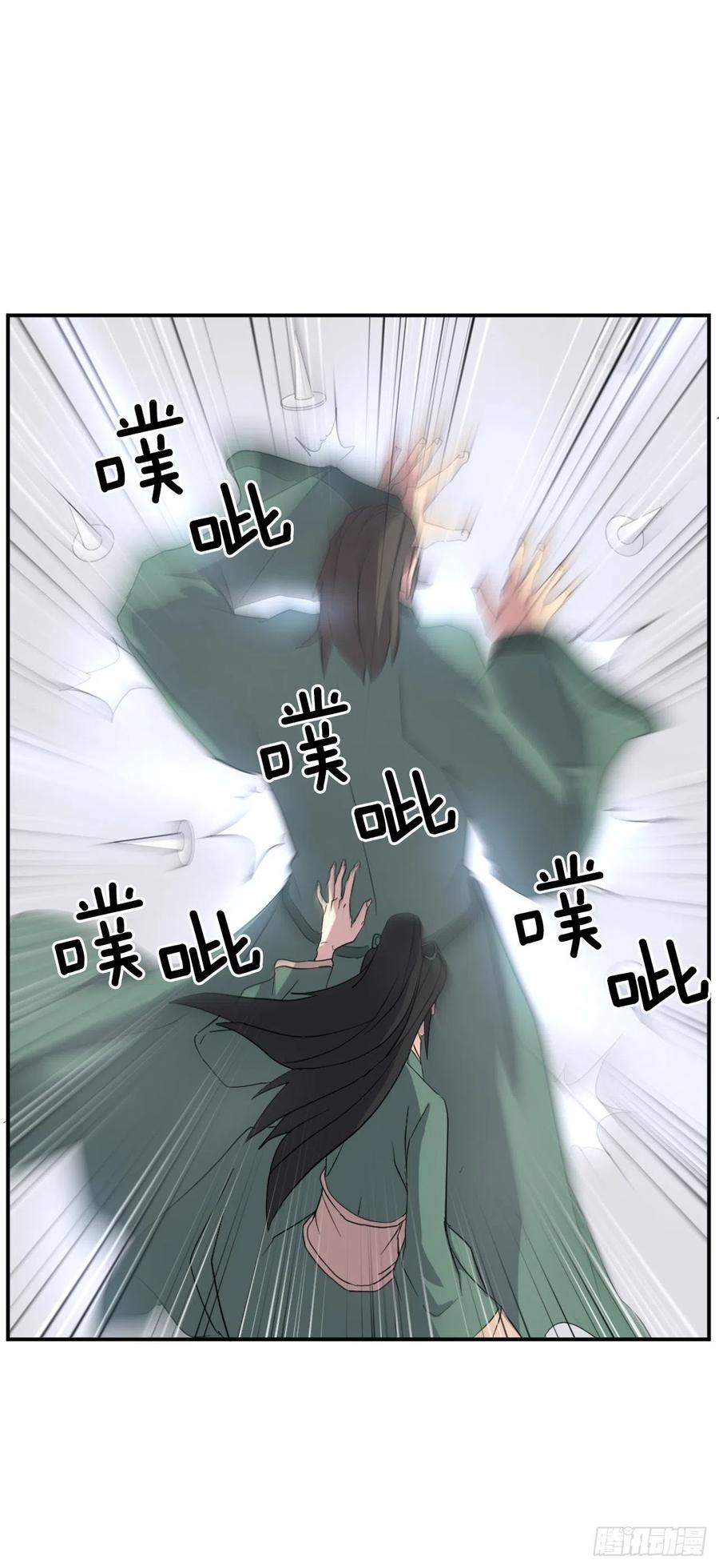 37.死来香(1/2)-第38话