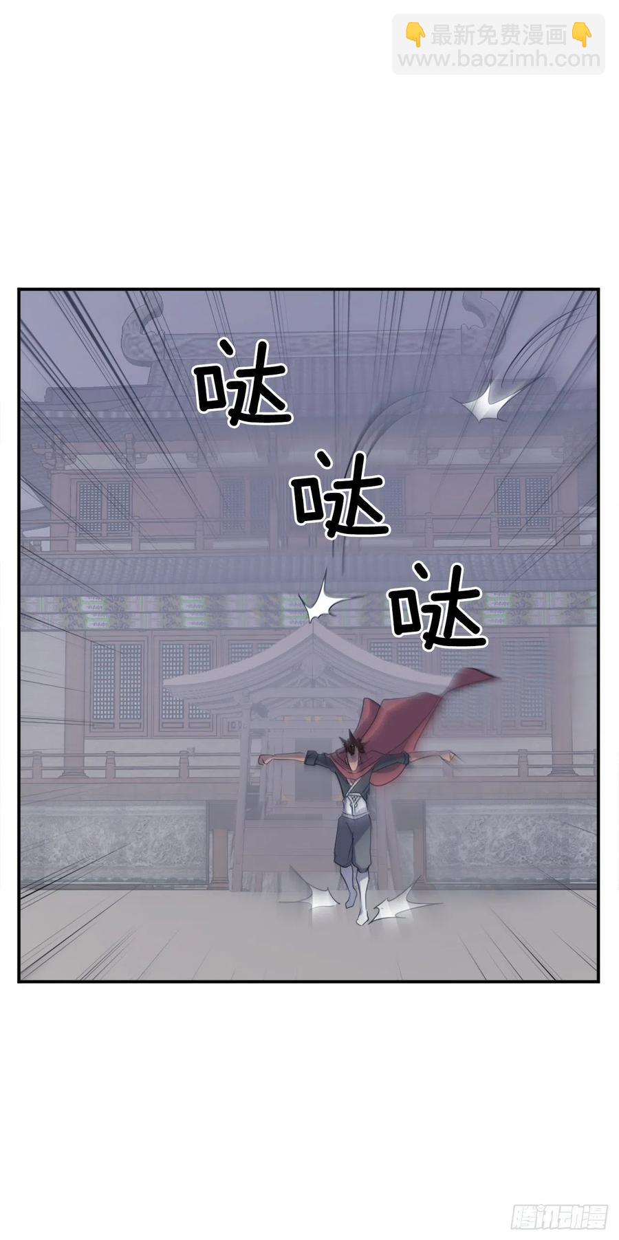 37.死来香(1/2)-第38话