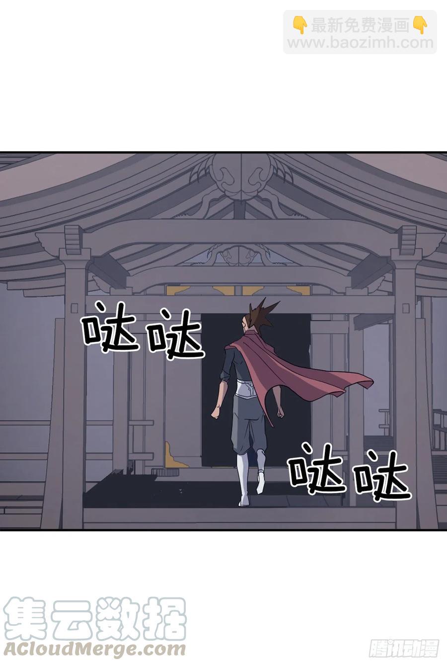37.死来香(1/2)-第38话