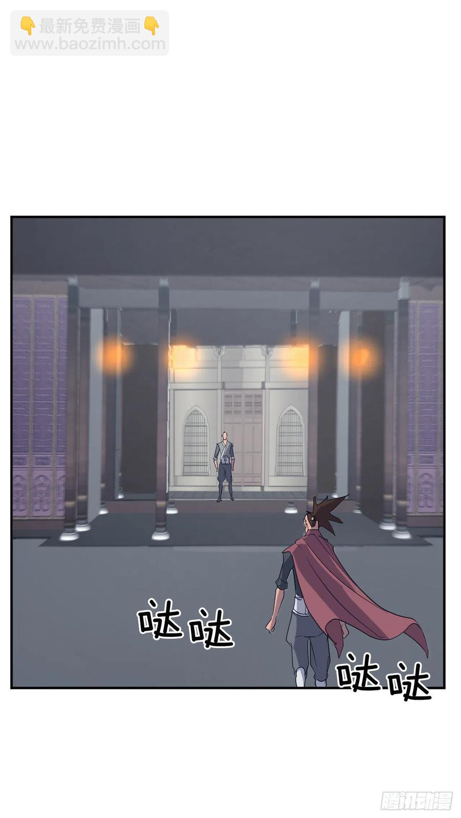 37.死来香(1/2)-第38话