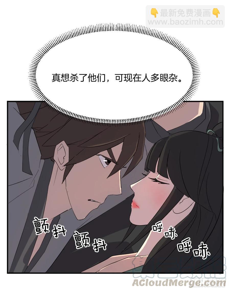 37.死来香(1/2)-第38话