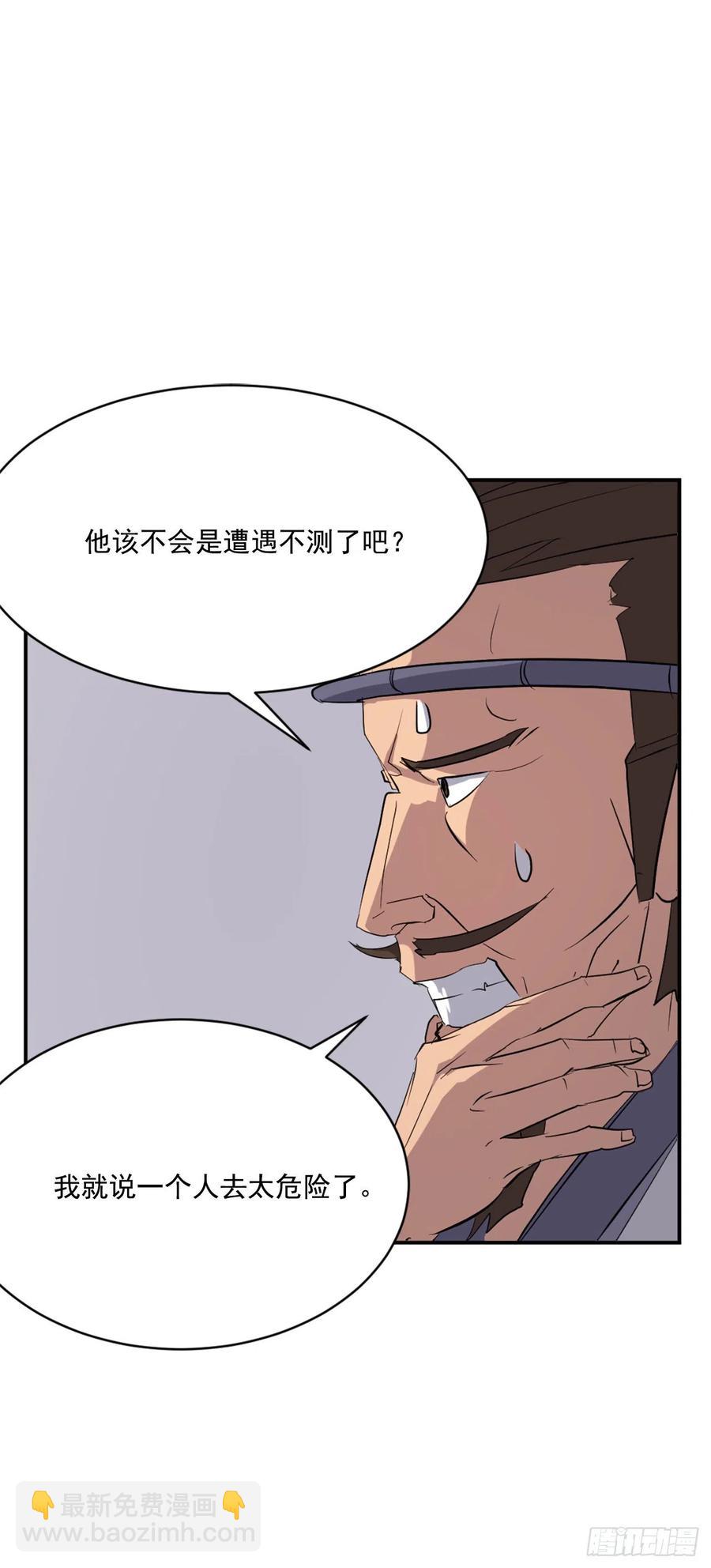 39.父母归来(1/2)-第40话
