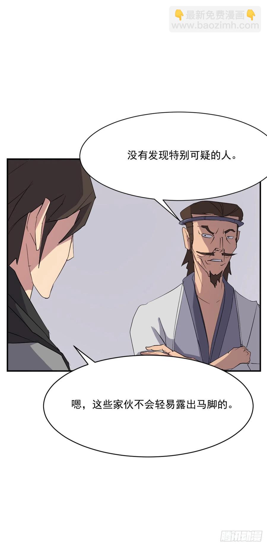 39.父母归来(1/2)-第40话