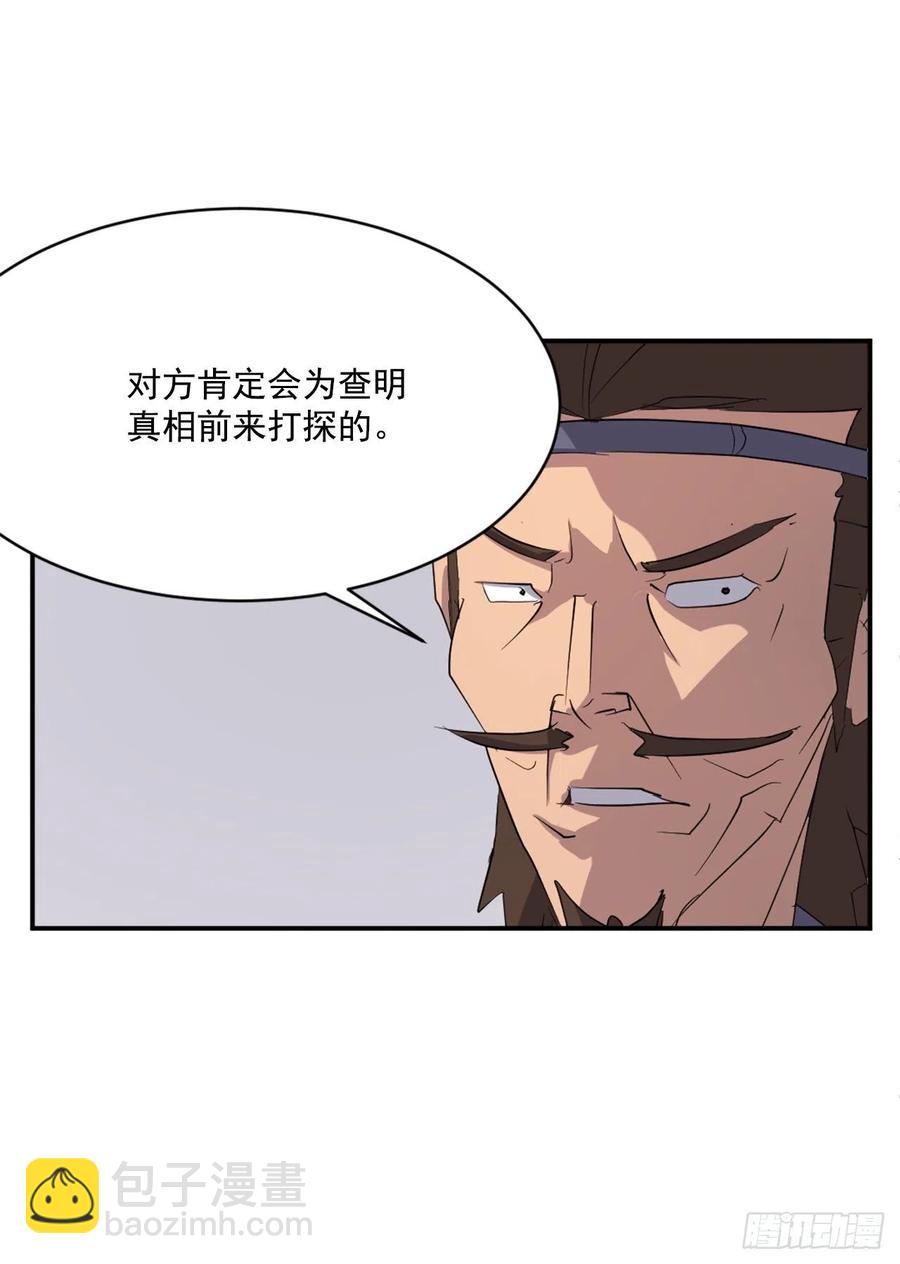 39.父母归来(1/2)-第40话