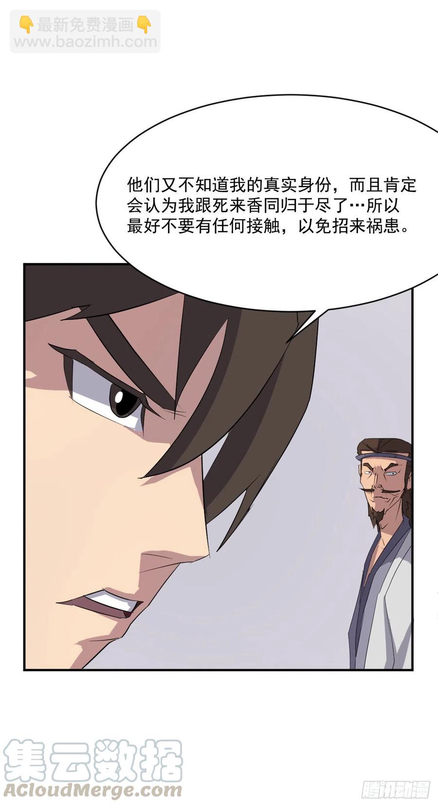39.父母归来(1/2)-第40话