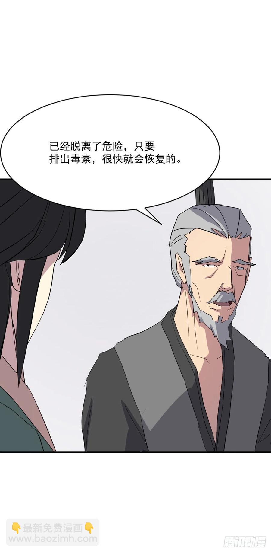 39.父母归来(1/2)-第40话
