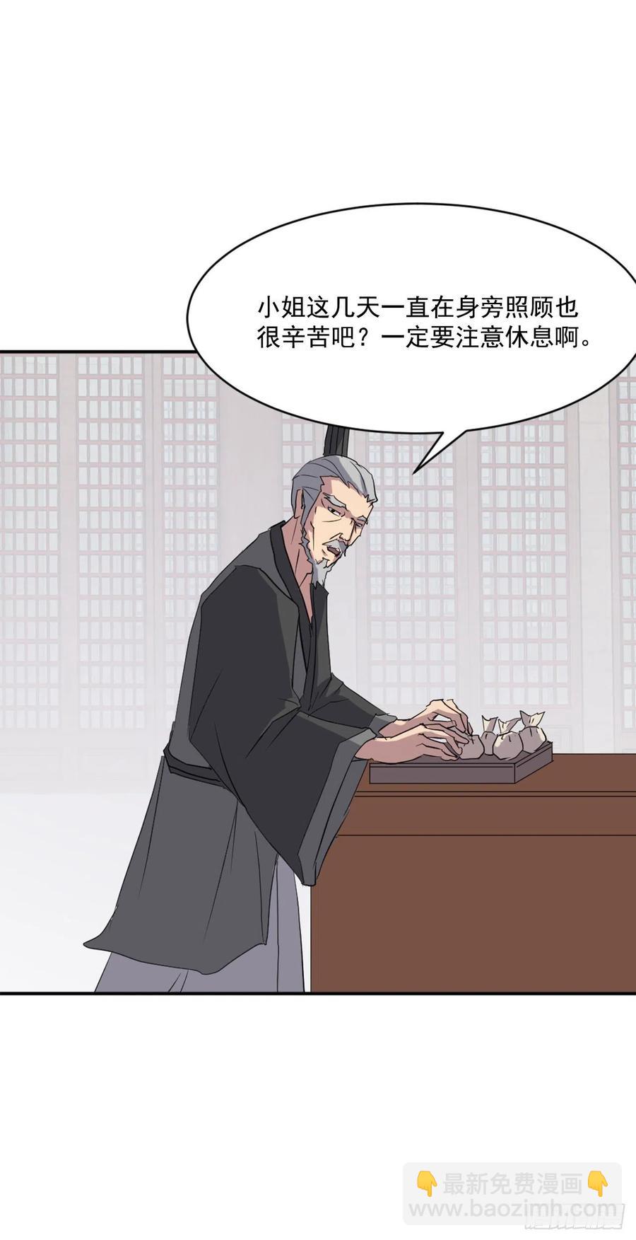 39.父母归来(1/2)-第40话