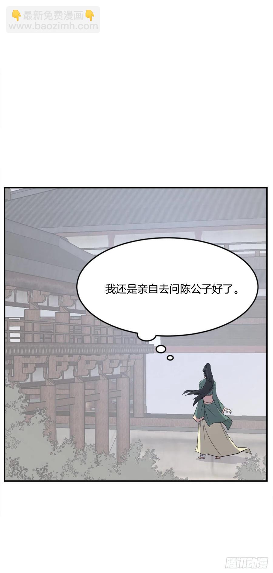 39.父母归来(1/2)-第40话