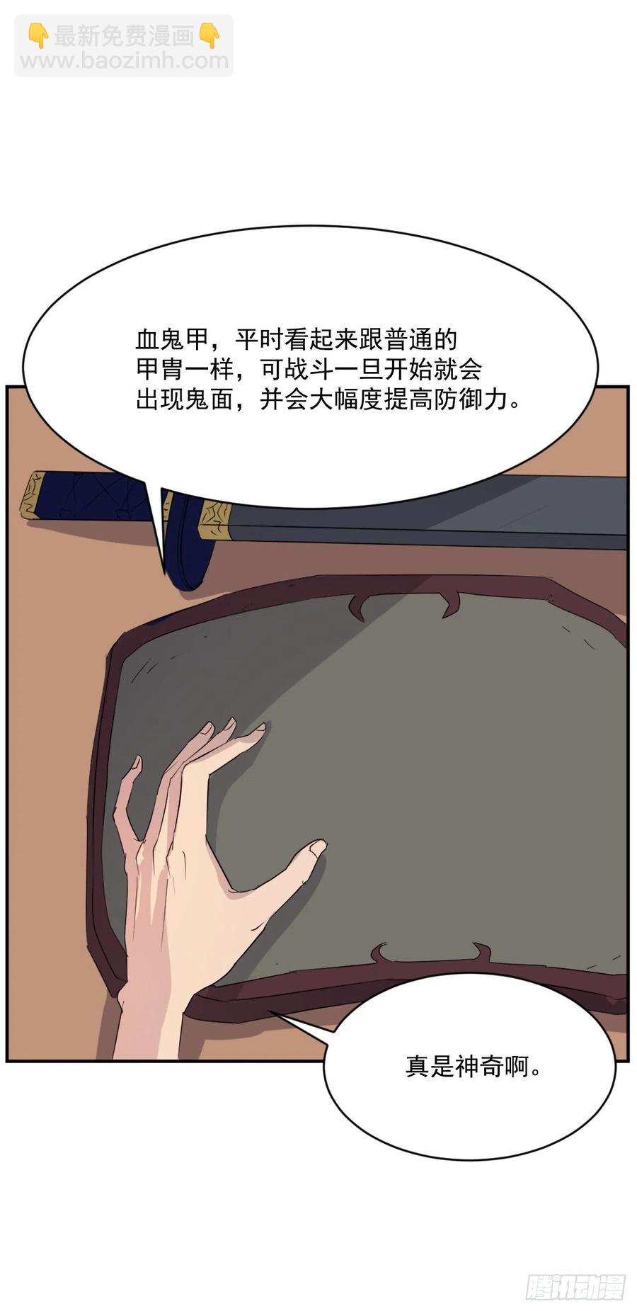 39.父母归来(1/2)-第40话