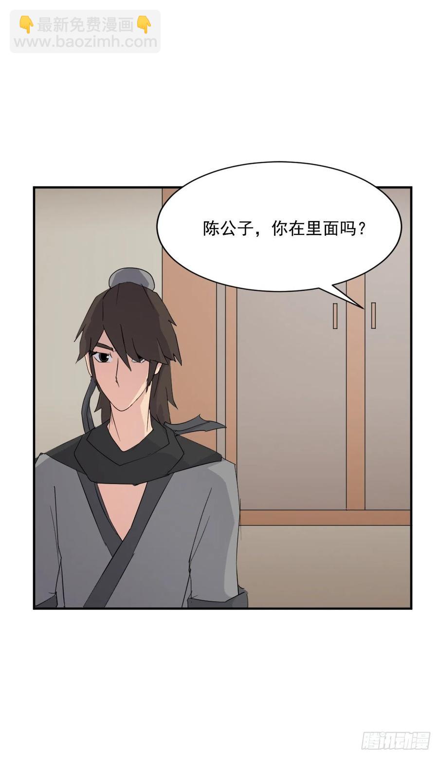 39.父母归来(1/2)-第40话