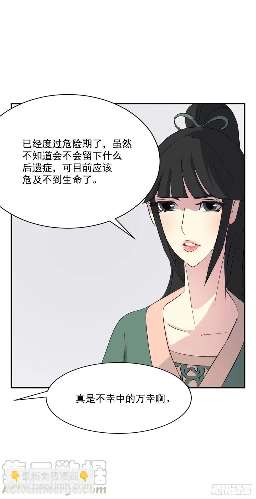 39.父母归来(1/2)-第40话