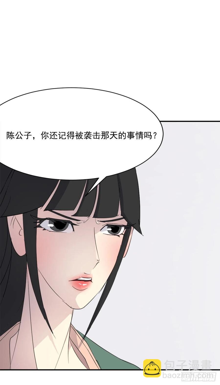39.父母归来(1/2)-第40话