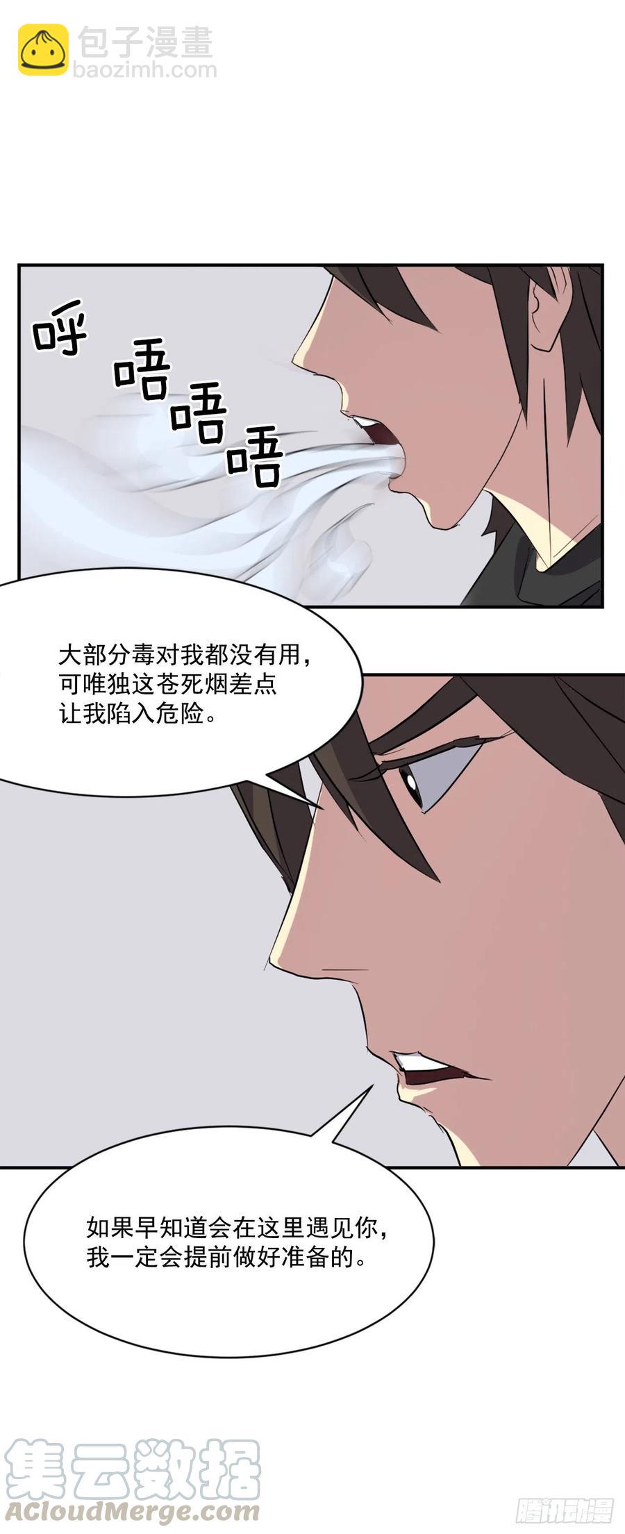 39.父母归来(1/2)-第40话