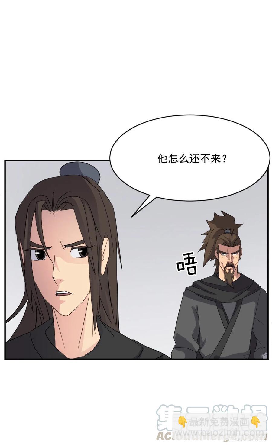 41.血虎(1/2)-第42话