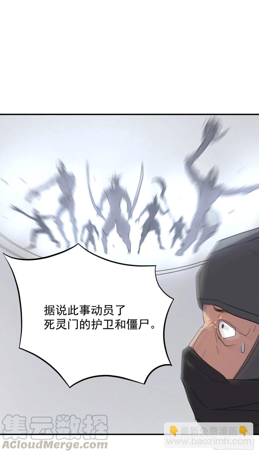 41.血虎(1/2)-第42话