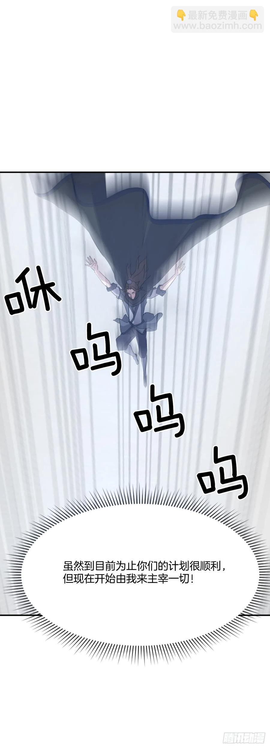 41.血虎(1/2)-第42话