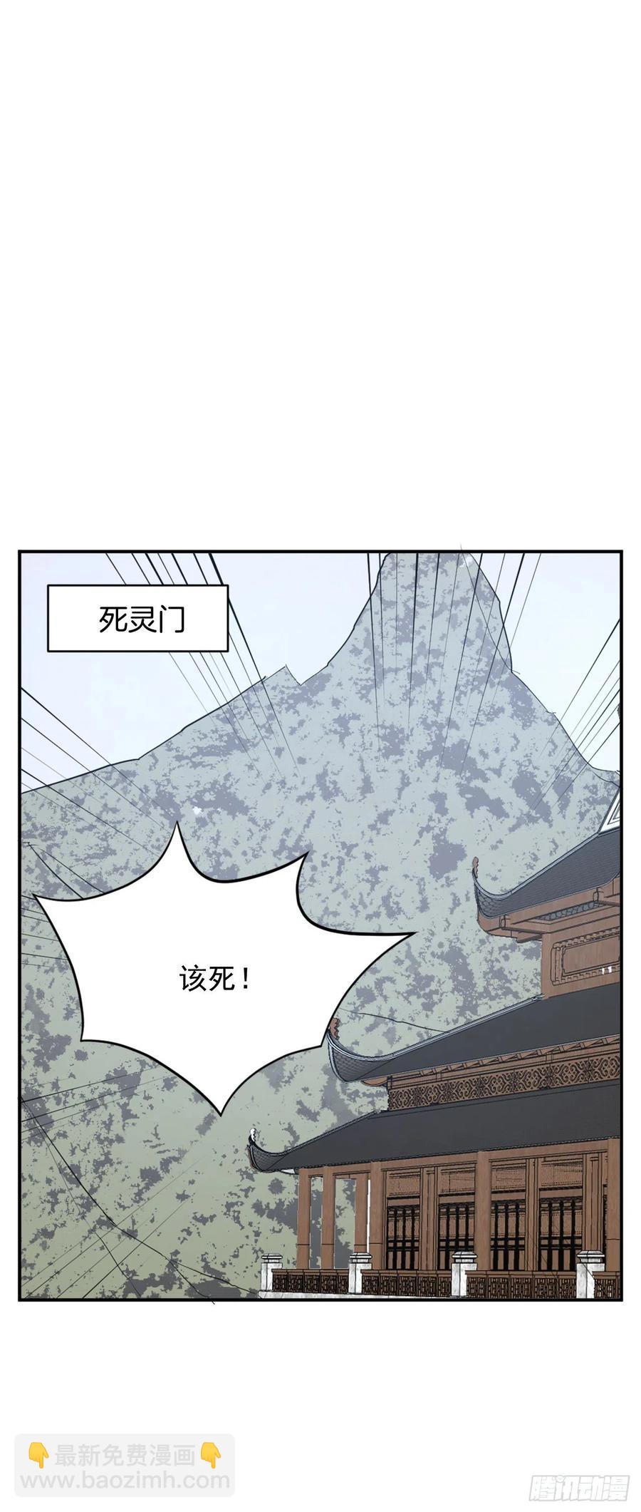 41.血虎(1/2)-第42话