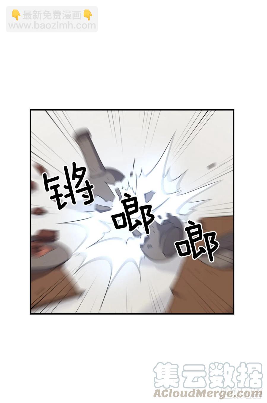 41.血虎(1/2)-第42话