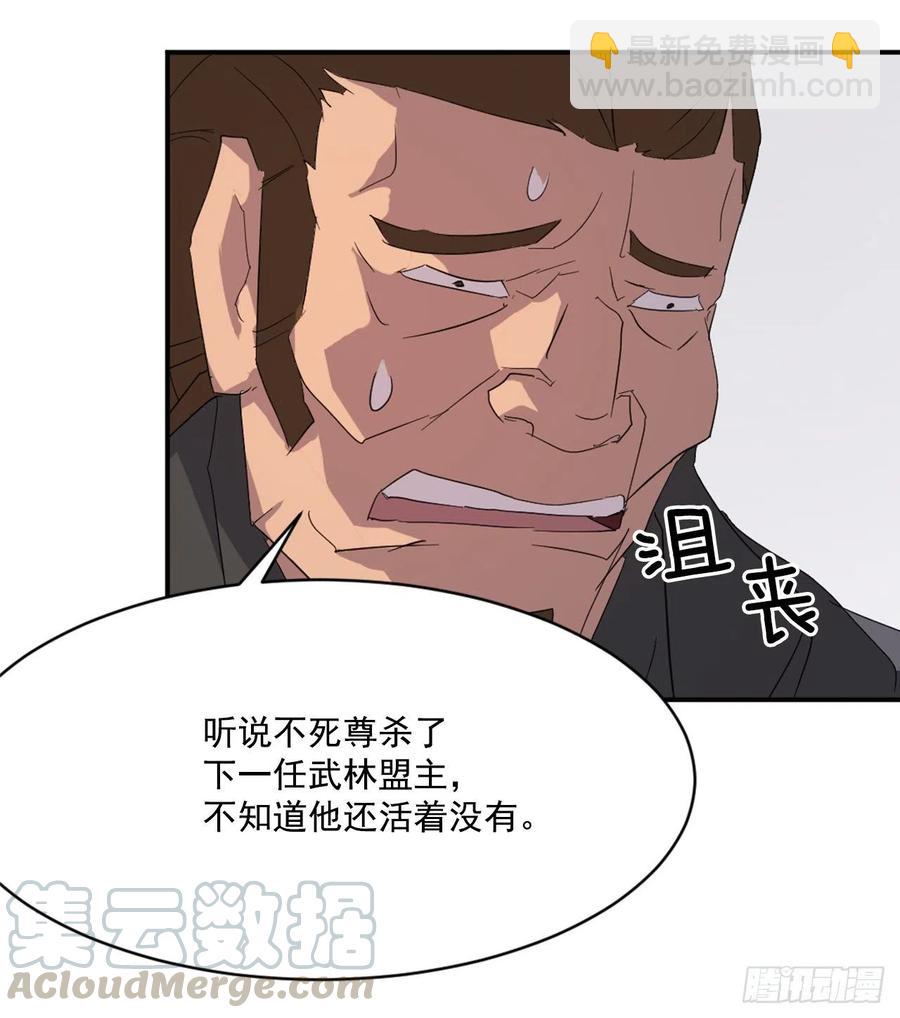 41.血虎(1/2)-第42话