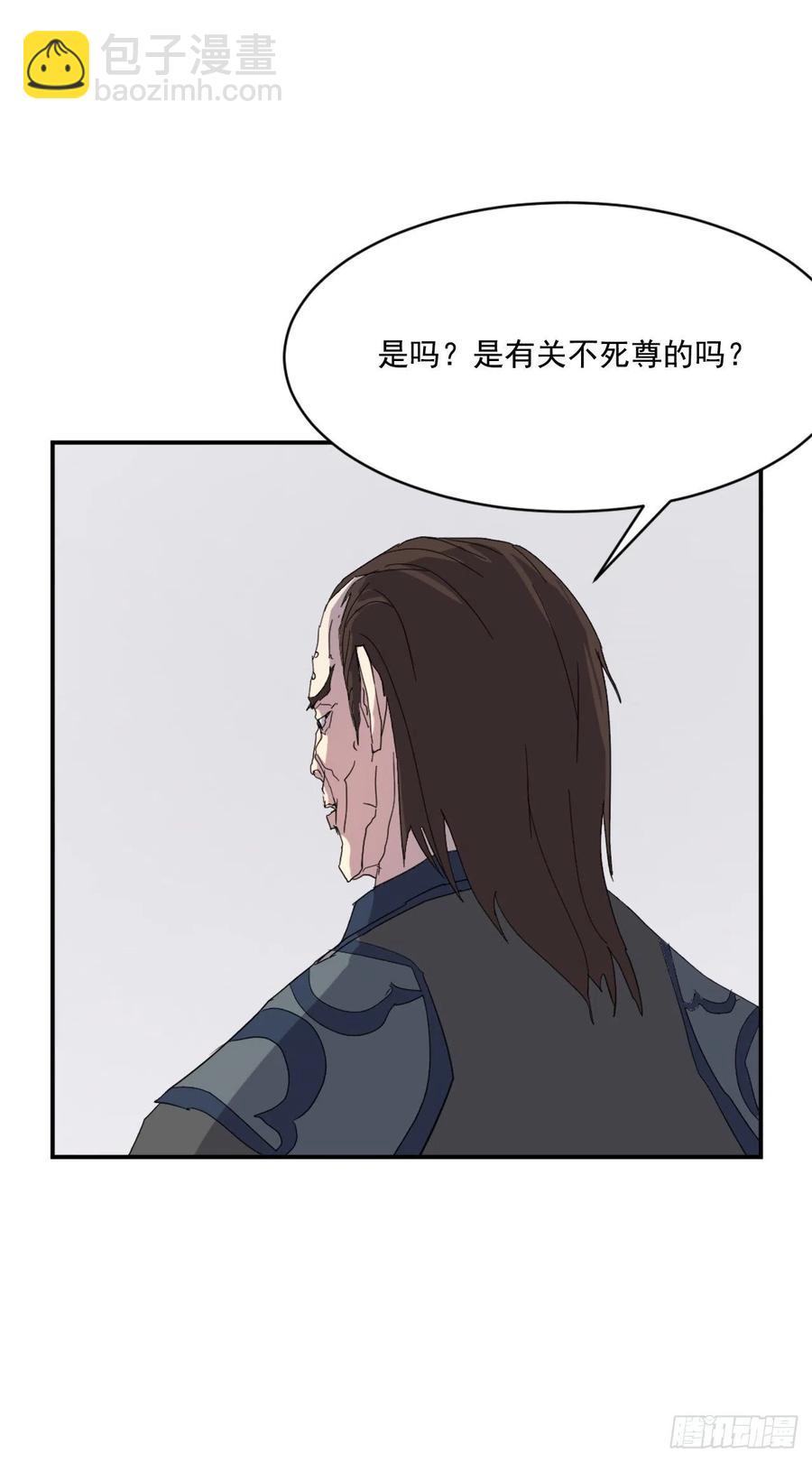 41.血虎(1/2)-第42话