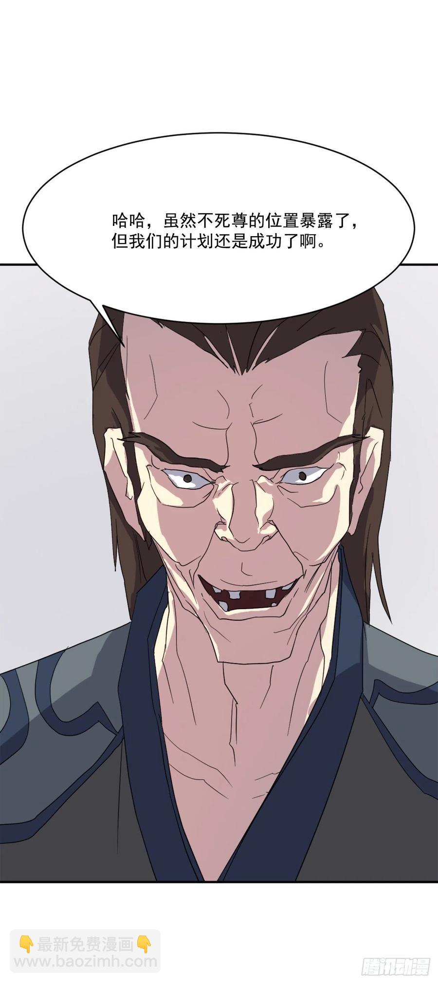 41.血虎(1/2)-第42话