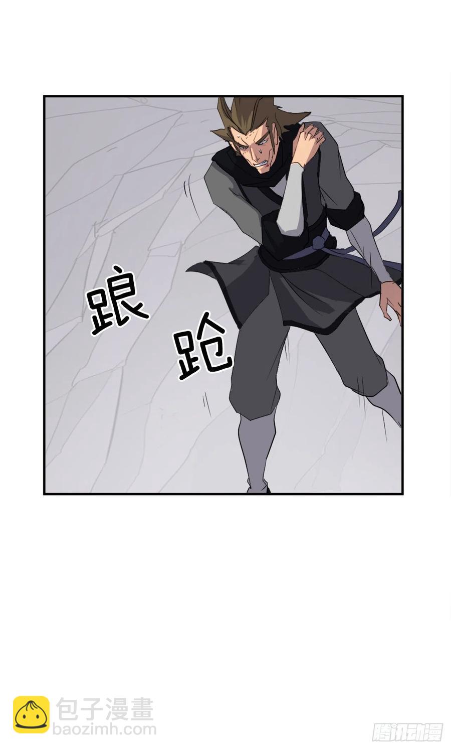 43.武林盟(1/2)-第44话