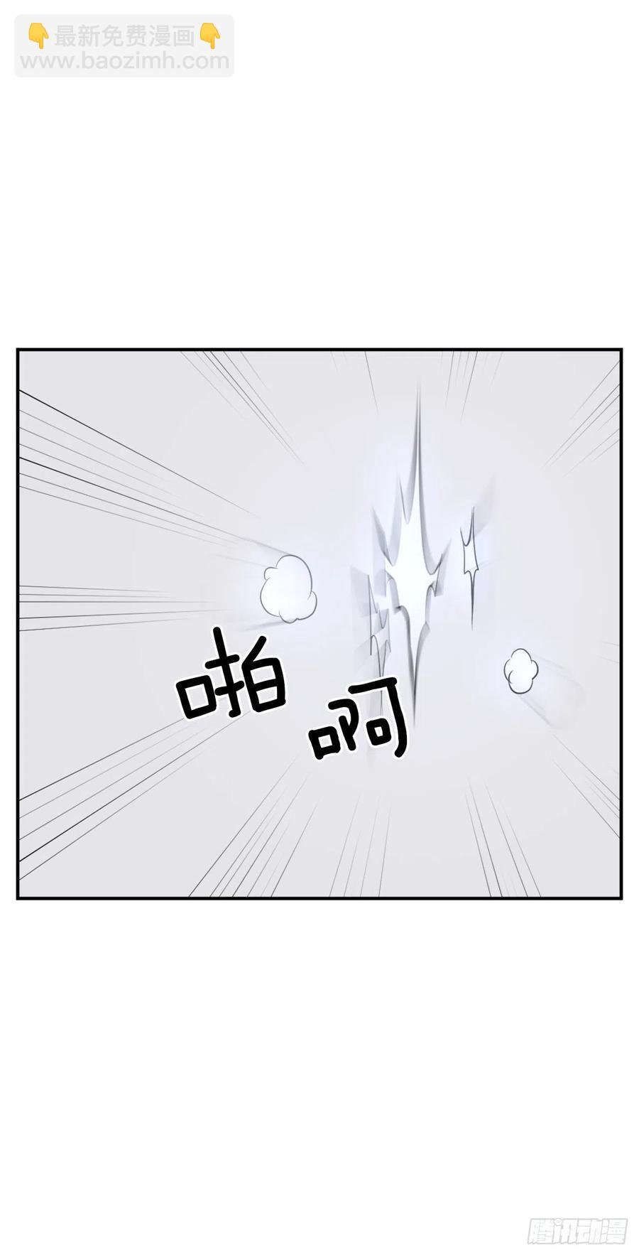 43.武林盟(1/2)-第44话