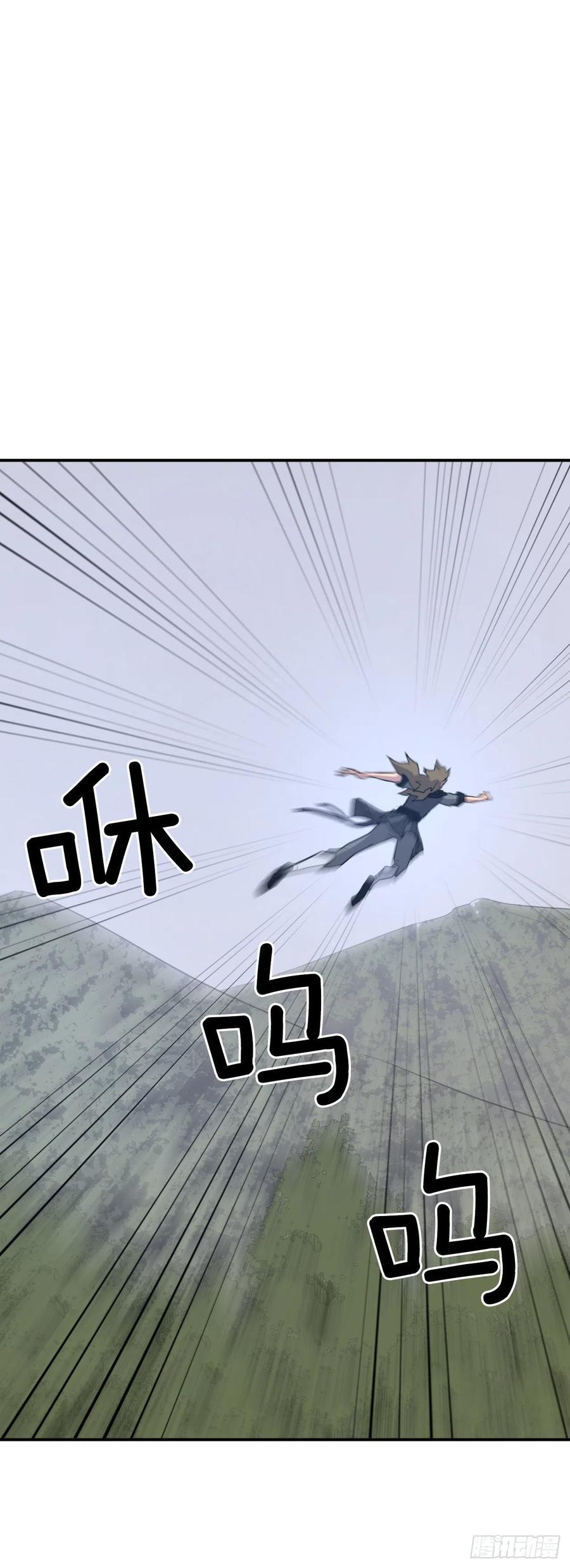 43.武林盟(1/2)-第44话
