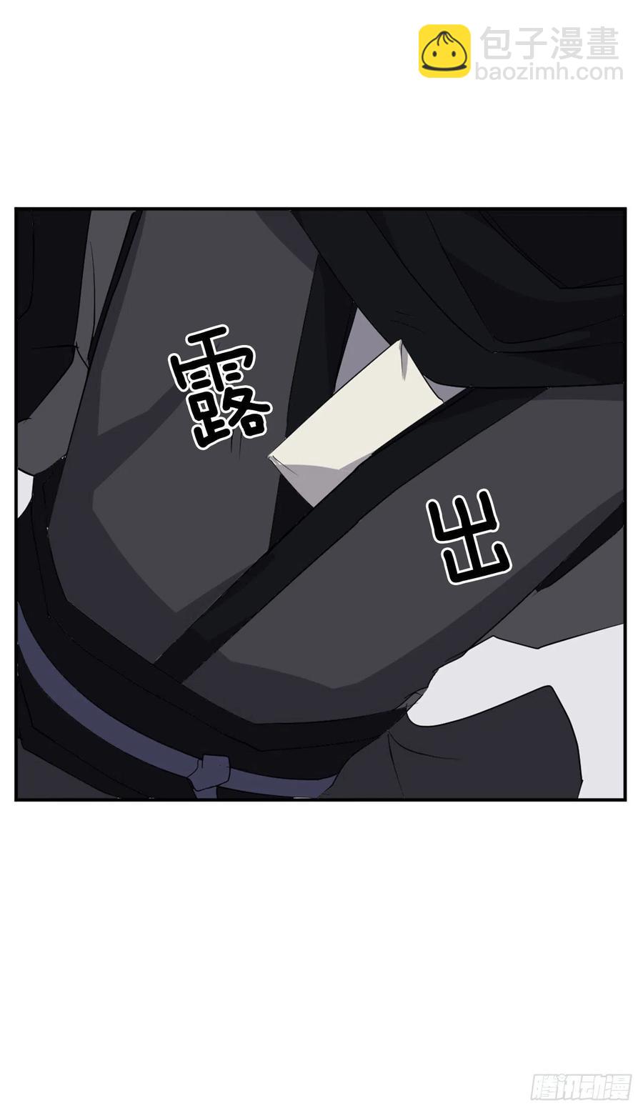 43.武林盟(1/2)-第44话