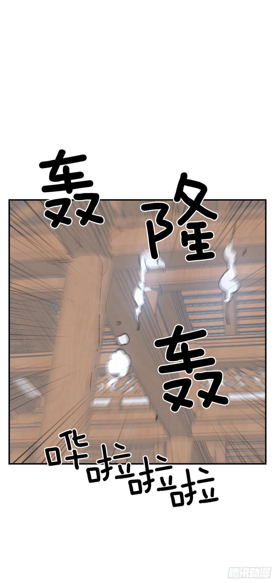 45.抉择(1/2)-第46话