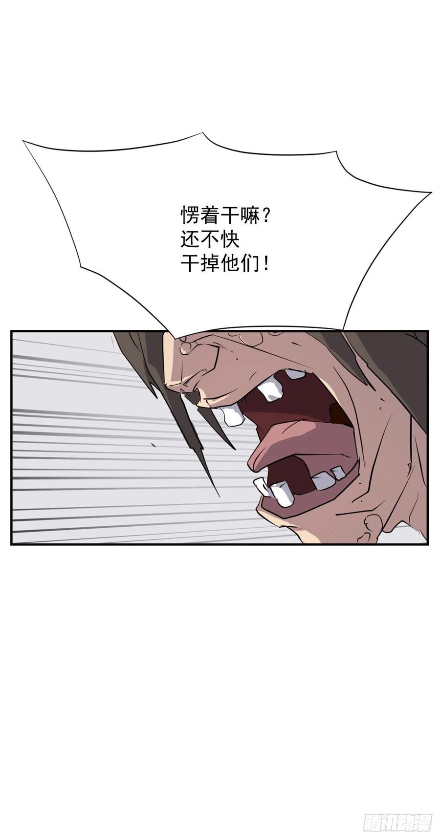 45.抉择(1/2)-第46话