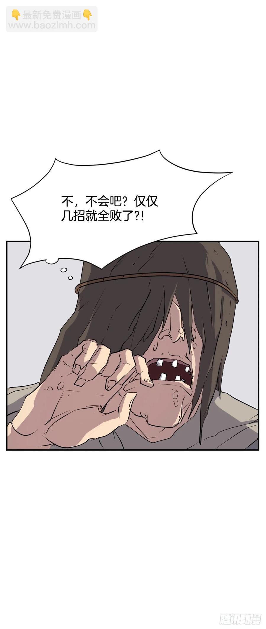 45.抉择(1/2)-第46话